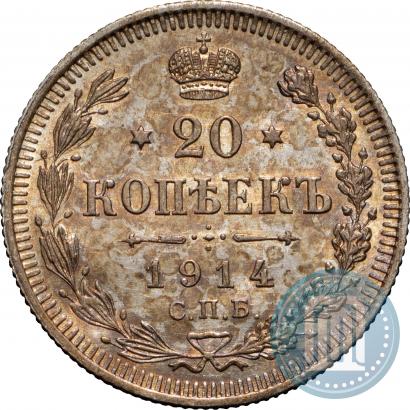 Picture 20 kopecks 1914 year СПБ-ВС 