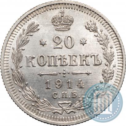 Picture 20 kopecks 1914 year СПБ-ВС 