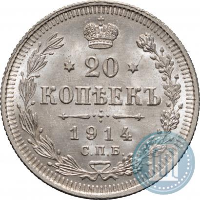 Picture 20 kopecks 1914 year СПБ-ВС 