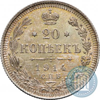 Picture 20 kopecks 1914 year СПБ-ВС 