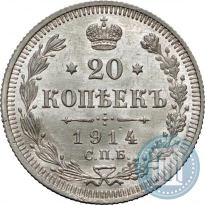 Picture 20 kopecks 1914 year СПБ-ВС 