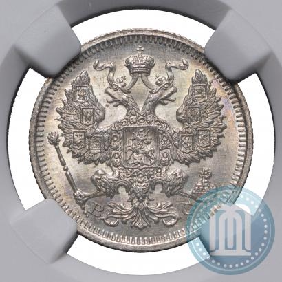 Picture 20 kopecks 1915 year ВС 