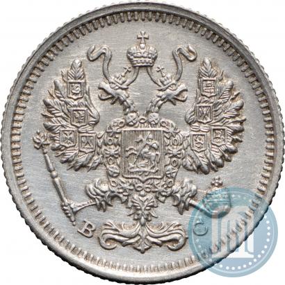Фото 10 копеек 1915 года ВС 