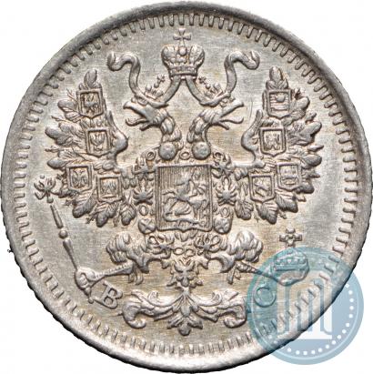 Picture 5 kopecks 1915 year ВС 