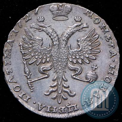 Фото Полтина 1727 года  "Московский тип, портрет вправо"