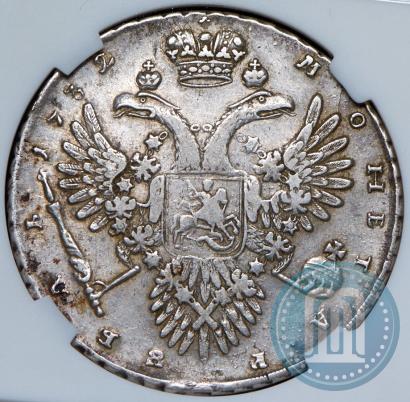 Picture 1 rouble 1732 year  