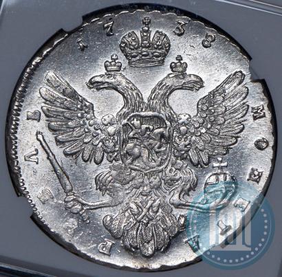 Picture 1 rouble 1738 year СПБ "Petersburg type"