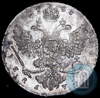 Picture 1 rouble 1738 year СПБ "Petersburg type"