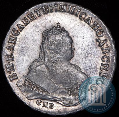 Фото 1 рубль 1745 года СПБ 