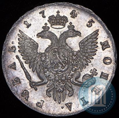 Фото 1 рубль 1745 года СПБ 