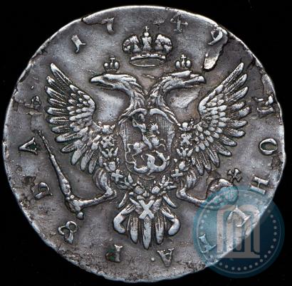 Picture 1 rouble 1749 year ММД 
