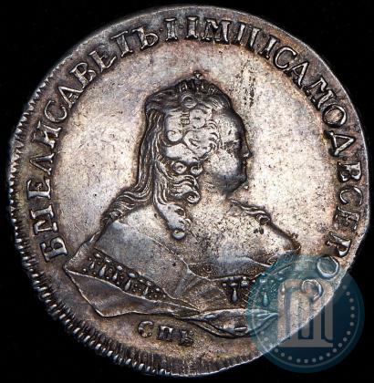 Picture 1 rouble 1753 year СПБ-IМ 