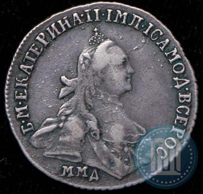 Picture 15 kopecks 1764 year ММД 
