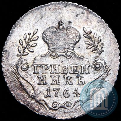Picture Grivennik 1764 year СПБ 
