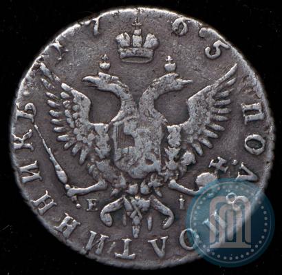 Picture Polupoltinnik 1765 year ММД-EI-Т.I. 