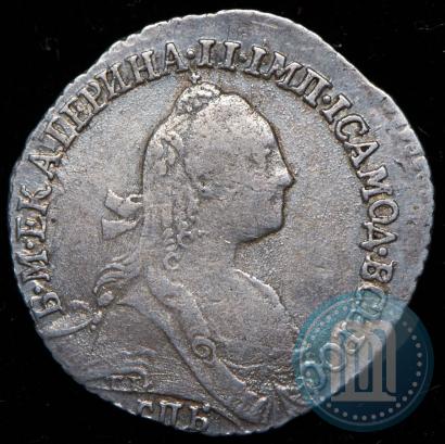 Фото Гривенник 1770 года СПБ 
