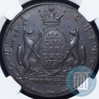 Picture 10 kopecks 1770 year КМ 