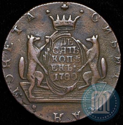 Фото 10 копеек 1780 года КМ 