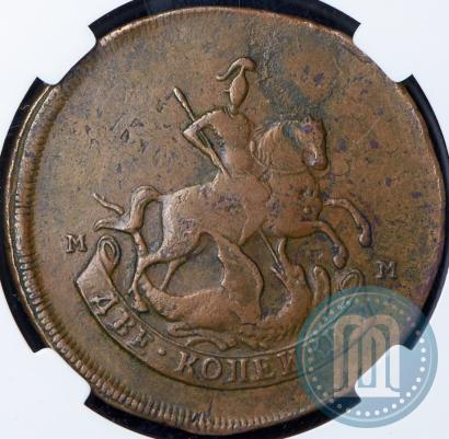 Фото 2 копейки 1788 года ММ 