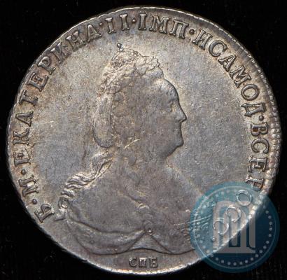 Picture 1 rouble 1792 year СПБ-ЯА 