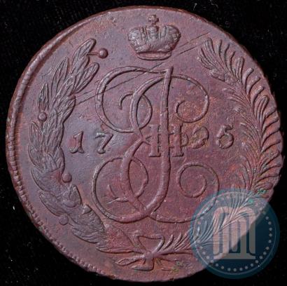 Picture 5 kopecks 1795 year АМ "Paul's restrike"