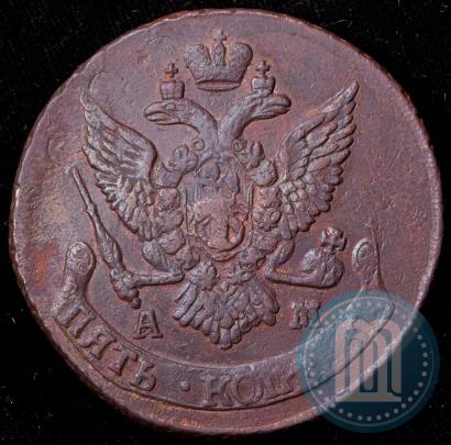 Picture 5 kopecks 1795 year АМ "Paul's restrike"