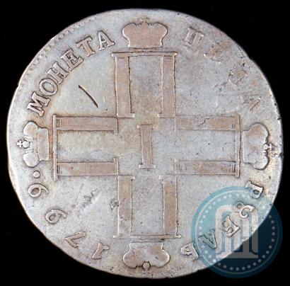 Picture 1 rouble 1799 year СМ-МБ 