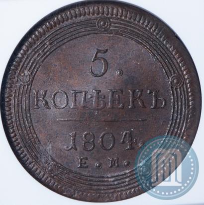Picture 5 kopecks 1804 year ЕМ 