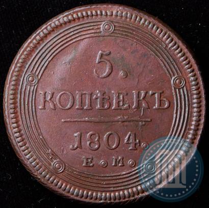 Picture 5 kopecks 1804 year ЕМ 