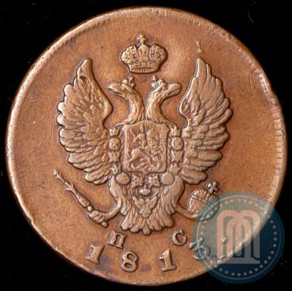 Picture 2 kopecks 1813 year ИМ-ПС 