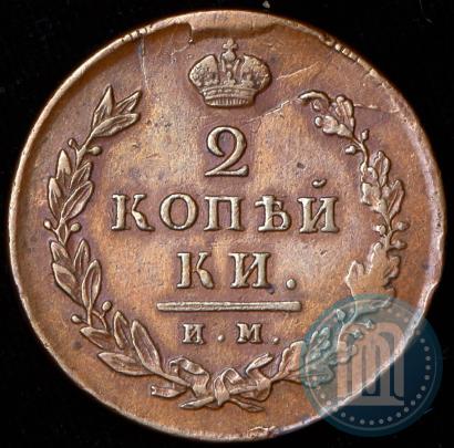 Picture 2 kopecks 1813 year ИМ-ПС 
