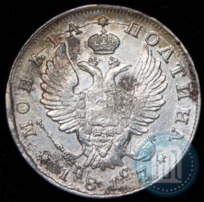 Фото Полтина 1817 года СПБ-ПС 