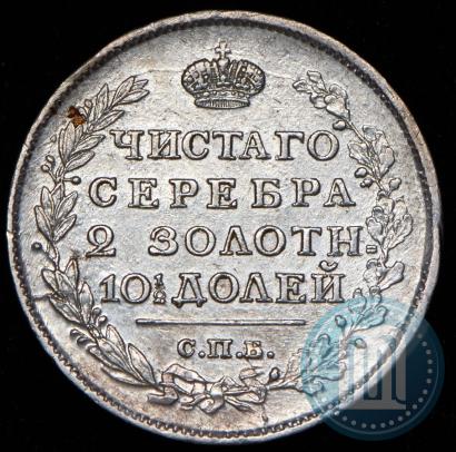 Фото Полтина 1817 года СПБ-ПС 