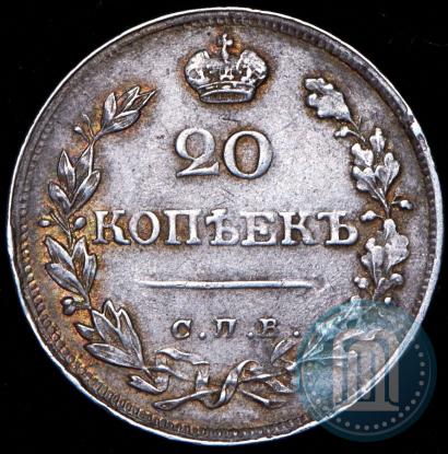 Фото 20 копеек 1821 года СПБ-ПД 