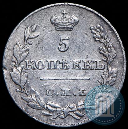 Фото 5 копеек 1827 года СПБ-НГ 
