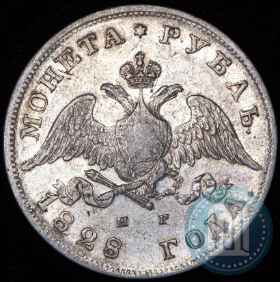 Picture 1 rouble 1828 year СПБ-НГ 