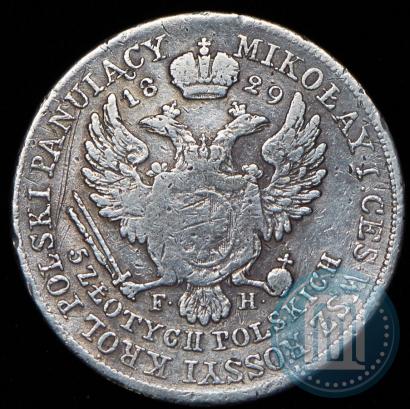 Фото 5 злотых 1829 года FH 