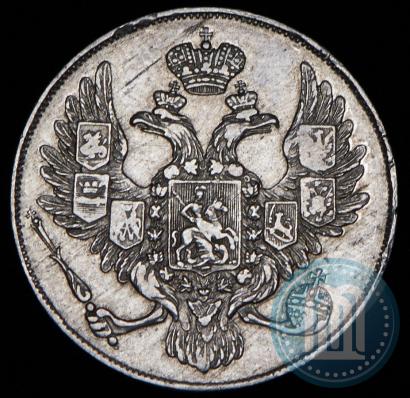 Фото 3 рубля 1836 года СПБ 