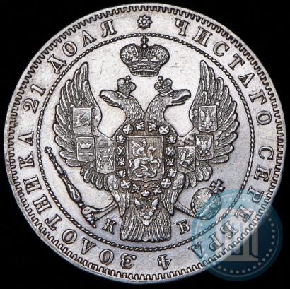 Picture 1 rouble 1844 year СПБ-КБ 