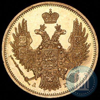Фото 5 рублей 1847 года СПБ-АГ 