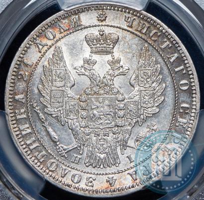 Picture 1 rouble 1848 year СПБ-HI 