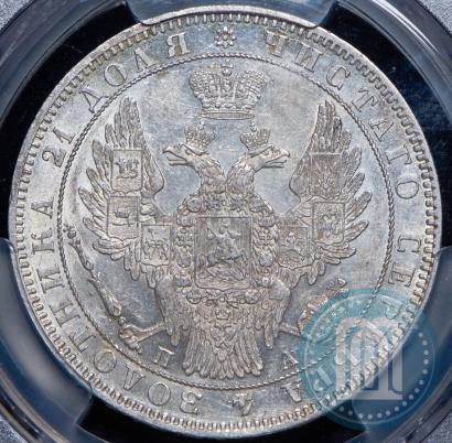 Picture 1 rouble 1849 year СПБ-ПА 