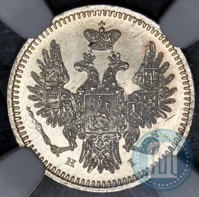 Фото 5 копеек 1854 года СПБ-HI 