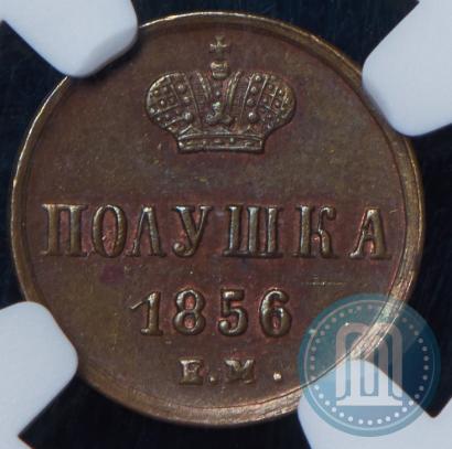 Picture Polushka 1856 year ЕМ 