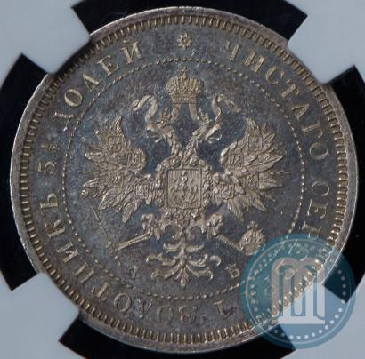 Picture 25 kopecks 1859 year СПБ-ФБ 