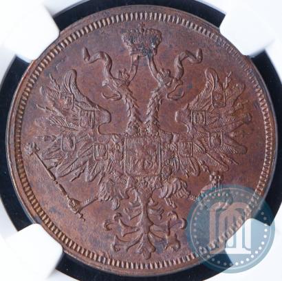 Picture 5 kopecks 1866 year ЕМ 