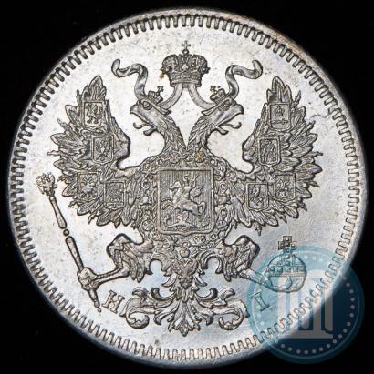 Фото 20 копеек 1873 года СПБ-HI 