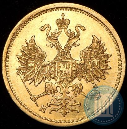 Picture 5 roubles 1874 year СПБ-НІ 