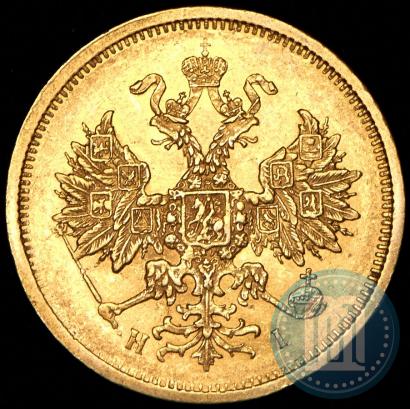 Фото 5 рублей 1877 года СПБ-НІ 