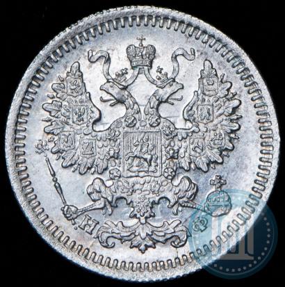 Фото 5 копеек 1877 года СПБ-НФ 
